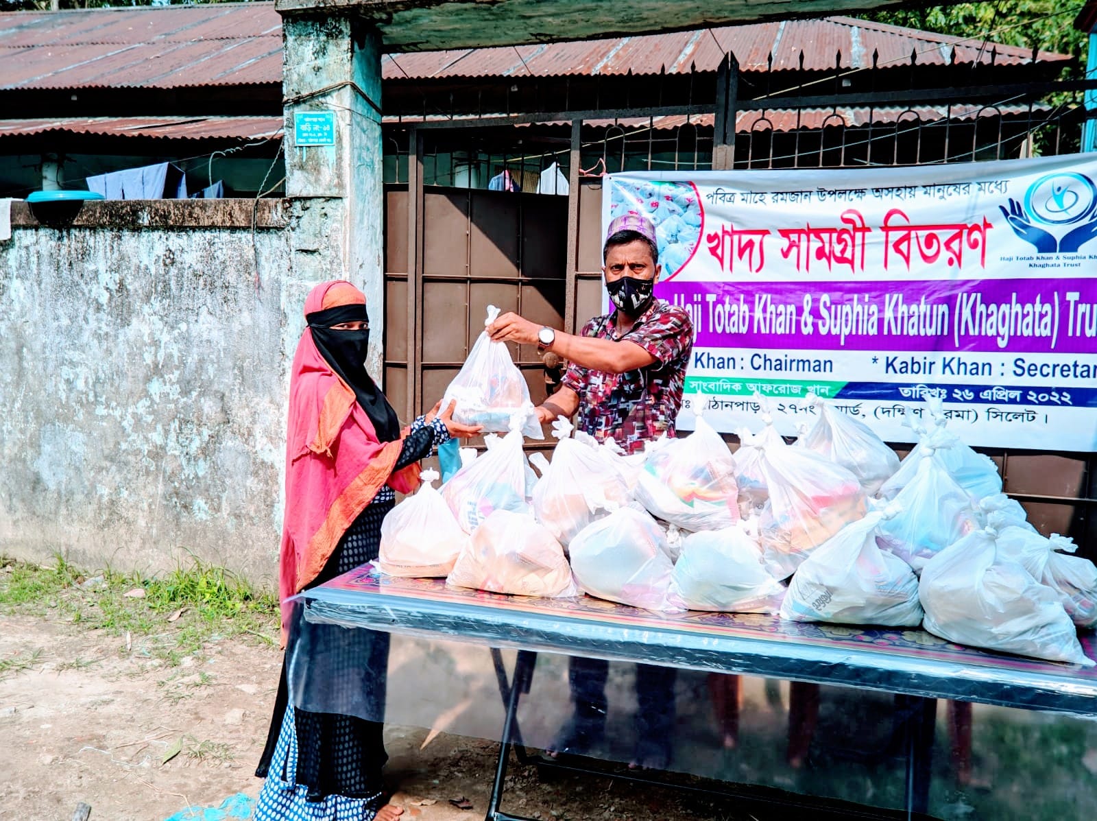 দ্বিতীয় বারের মতো – হাজী তোতাব খান ও সুফিয়া খাতুন ট্রাস্ট এর অর্থায়নেখাদ্য সামগ্রী বিতরণ