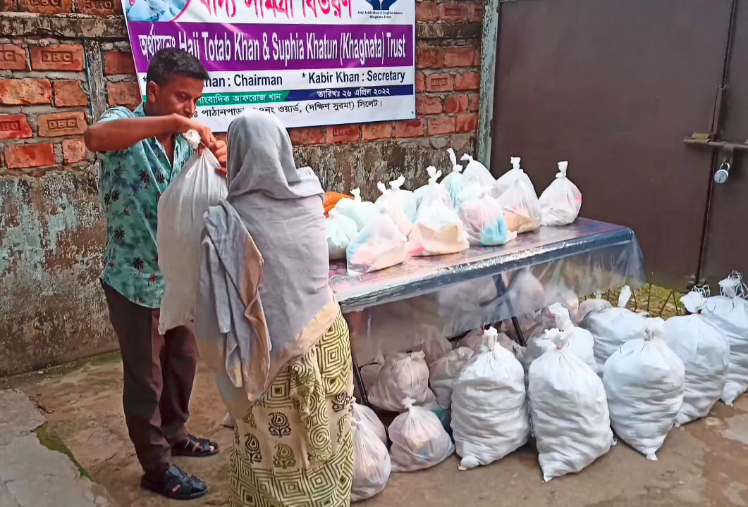 হাজী তোতাব খান ও সুফিয়া খাতুন ট্রাস্ট এর অর্থায়নে খাদ্যসামগ্রী বিতরণ Video